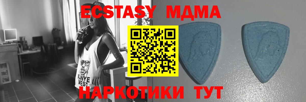 Ecstasy Punisher  Экстази MDMA  Вход с VPN  Нефтекумск 