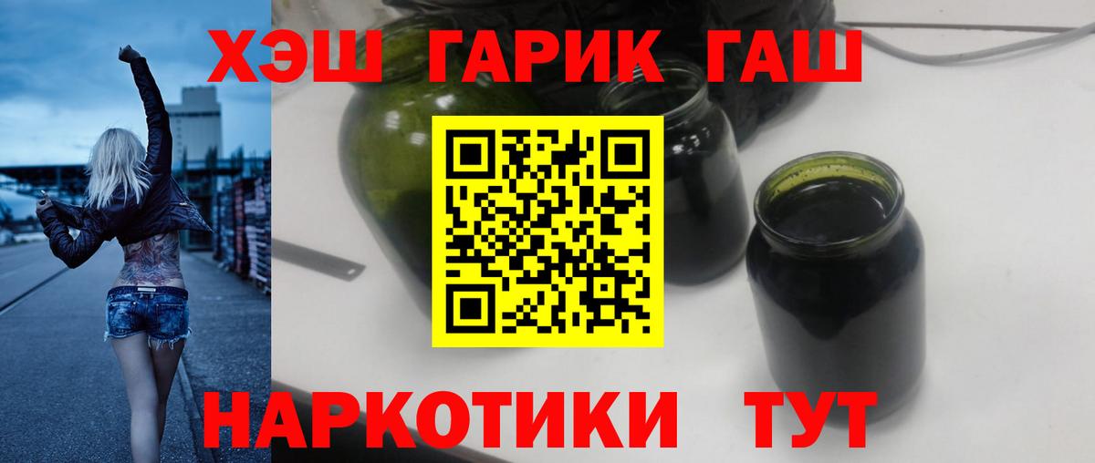 ГАШИШ убойный Нефтекумск