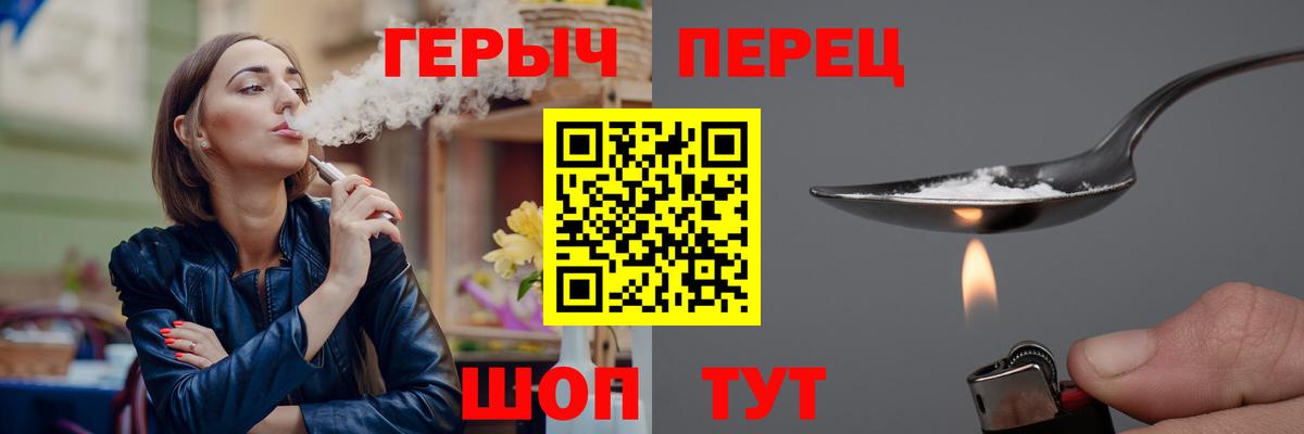 ГЕРОИН  ГЕРОИН Афган  Вход с VPN  Нефтекумск 