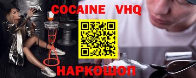 трава Обь