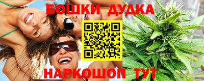 трава Обь