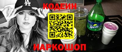 трава Обь