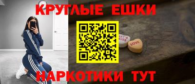 прущие грибы Обнинск
