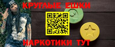 прущие грибы Обнинск