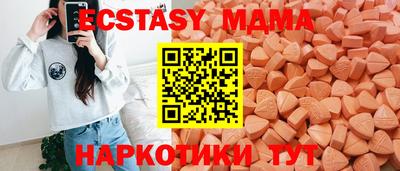 прущие грибы Обнинск