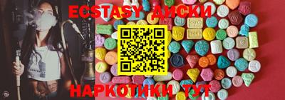 прущие грибы Обнинск