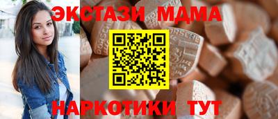 трава Обь
