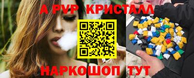 трава Обь