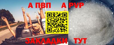 трава Обь