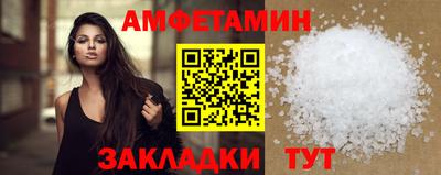 прущие грибы Обнинск