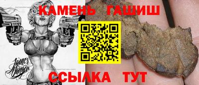 трава Обь