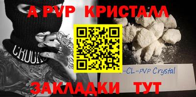 крисы Нягань