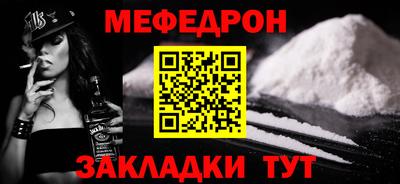 трава Обь