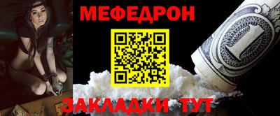 трава Обь