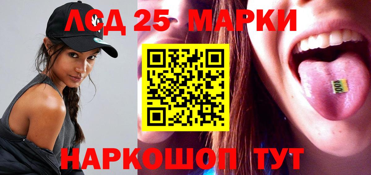 Меф мяу мяу Нефтекумск
