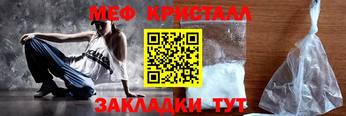 МЕФ Нефтекумск