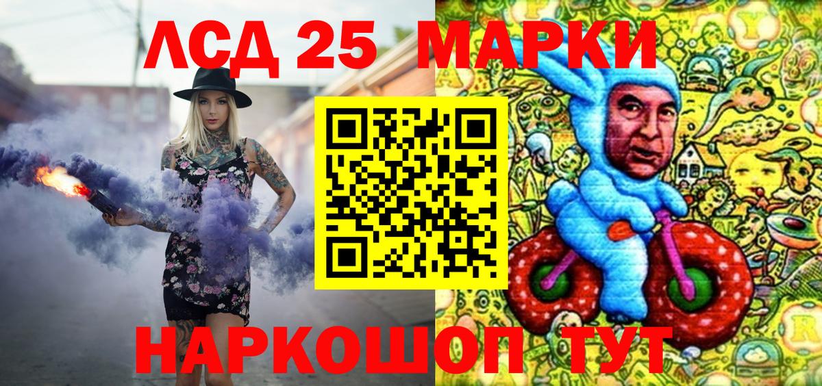 Марки 25I-NBOMe  Вход с VPN  Нефтекумск  Марки NBOMe 1,5мг  Марки NBOMe 1,5мг 