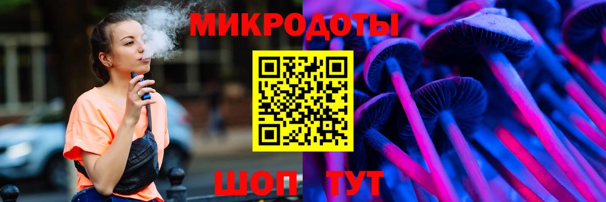Псилоцибиновые грибы мицелий  Вход с VPN  Галлюциногенные грибы Cubensis  Нефтекумск 