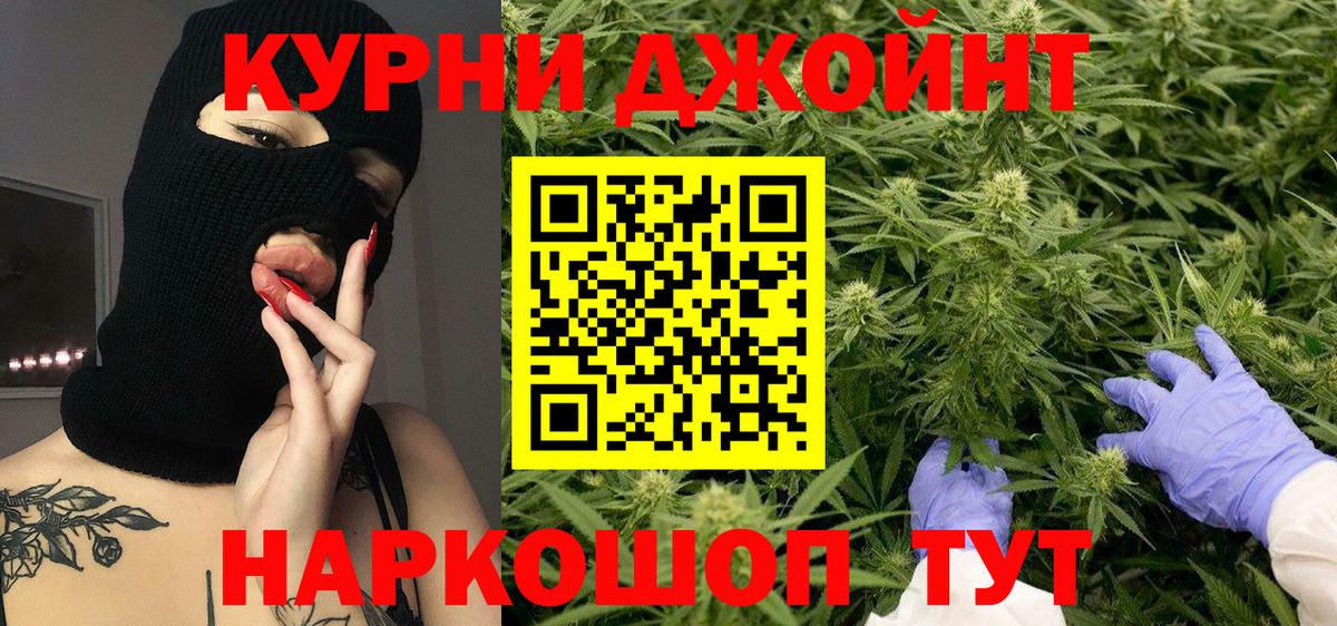 Канабис VHQ  Бошки марихуана гибрид  Нефтекумск  Вход с VPN 
